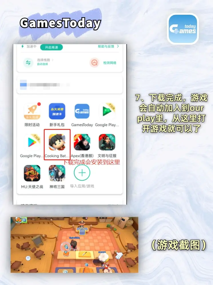 云教育平台下载截图4