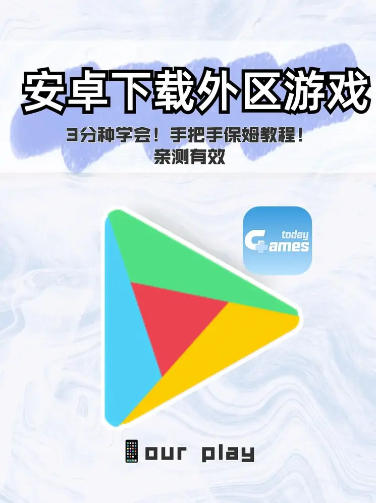 云教育平台下载截图1