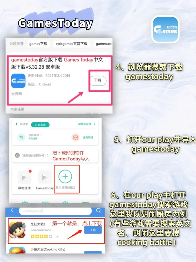云教育平台下载截图3