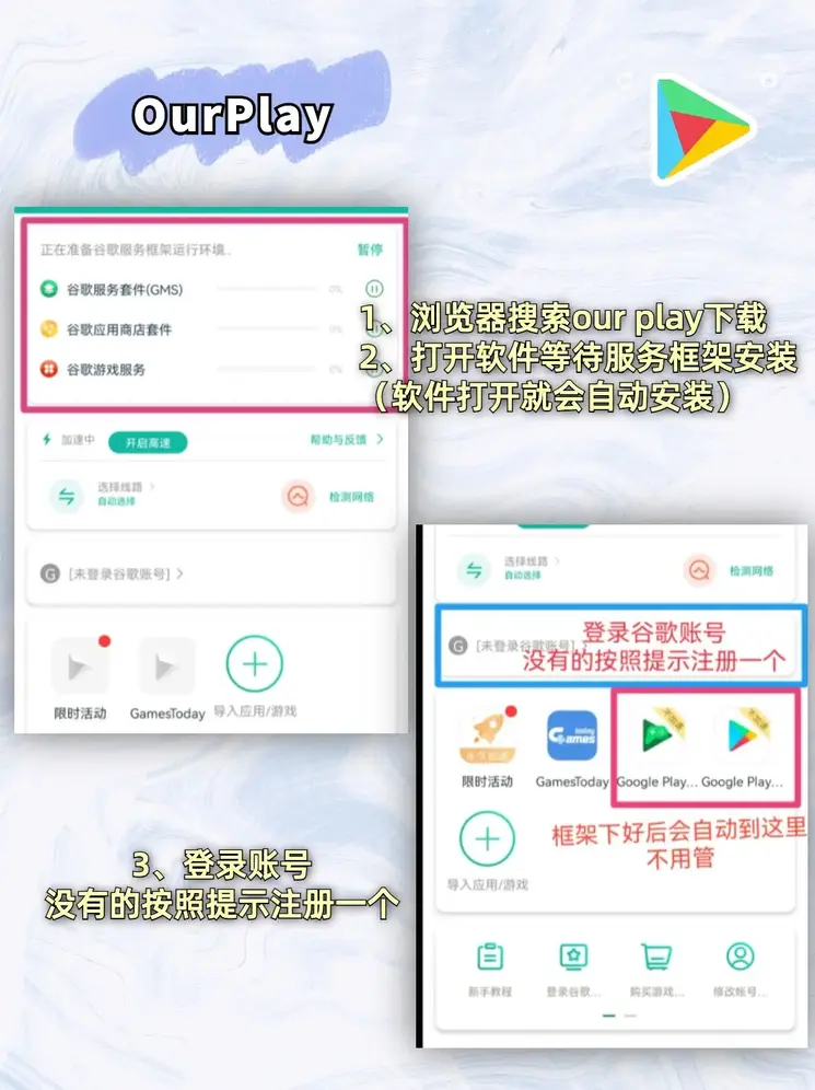 云教育平台下载截图2